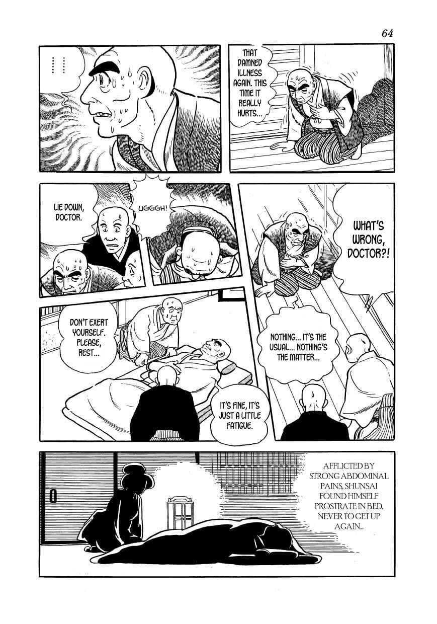 Page 18 Chapter 46 Hidamari no Ki