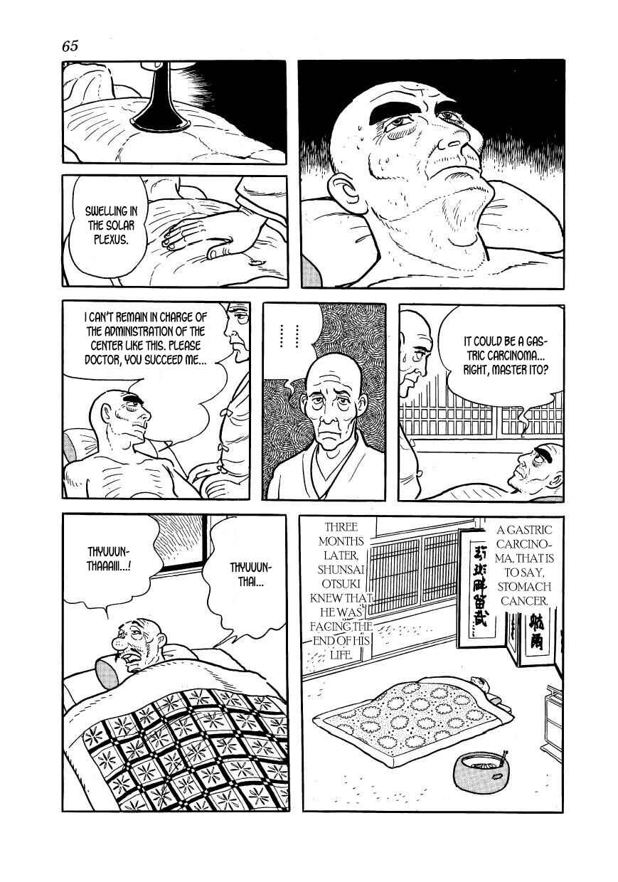 Page 19 Chapter 46 Hidamari no Ki