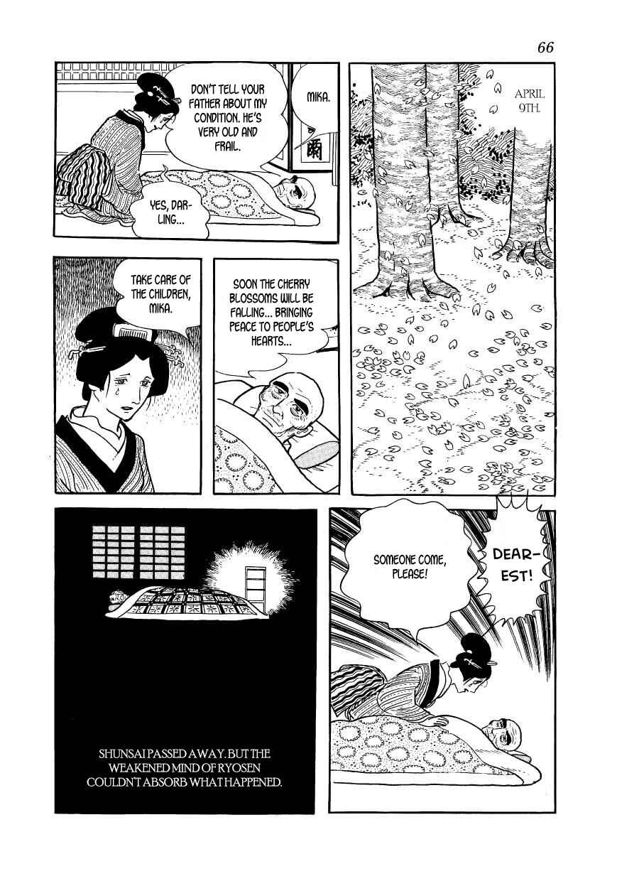 Page 20 Chapter 46 Hidamari no Ki