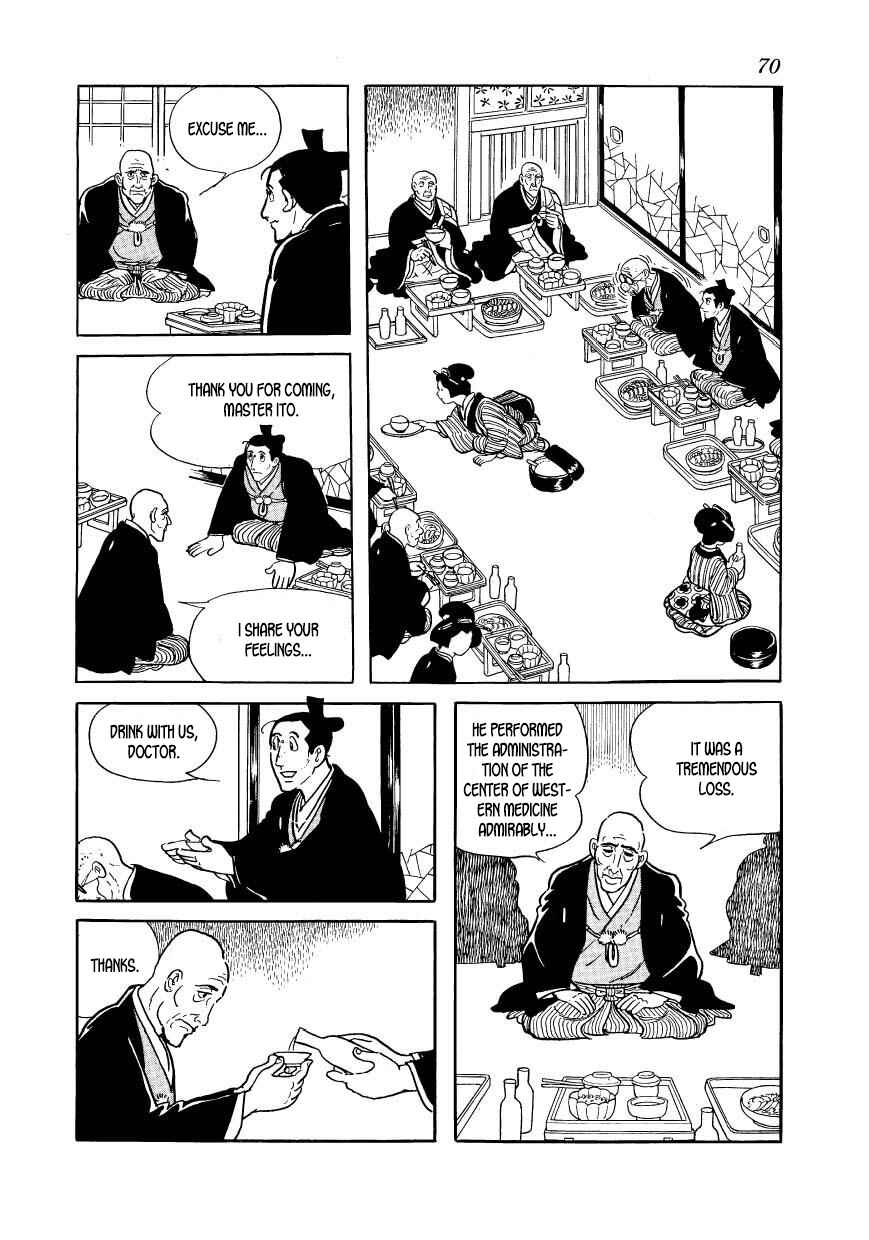 Page 24 Chapter 46 Hidamari no Ki