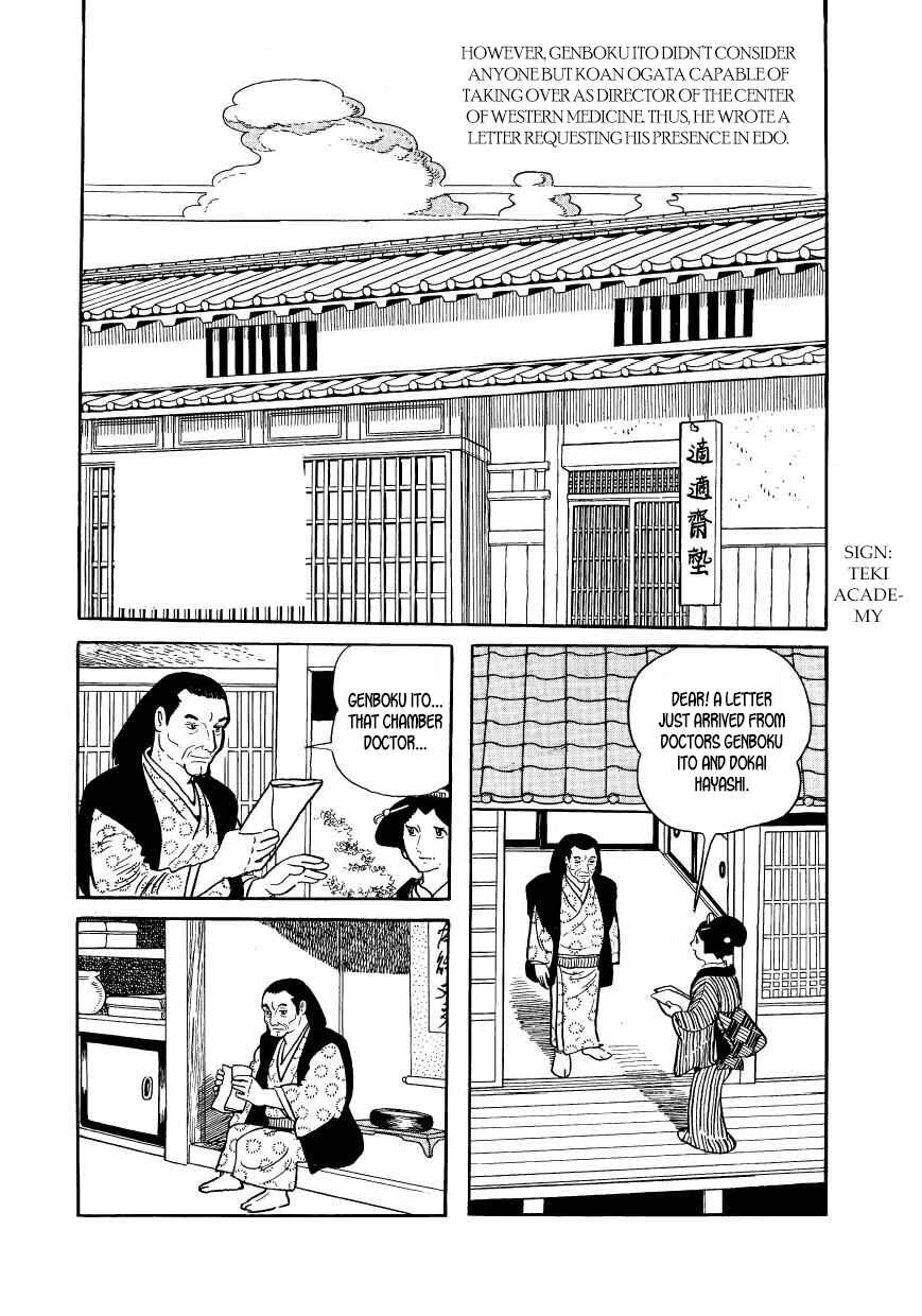 Page 28 Chapter 46 Hidamari no Ki