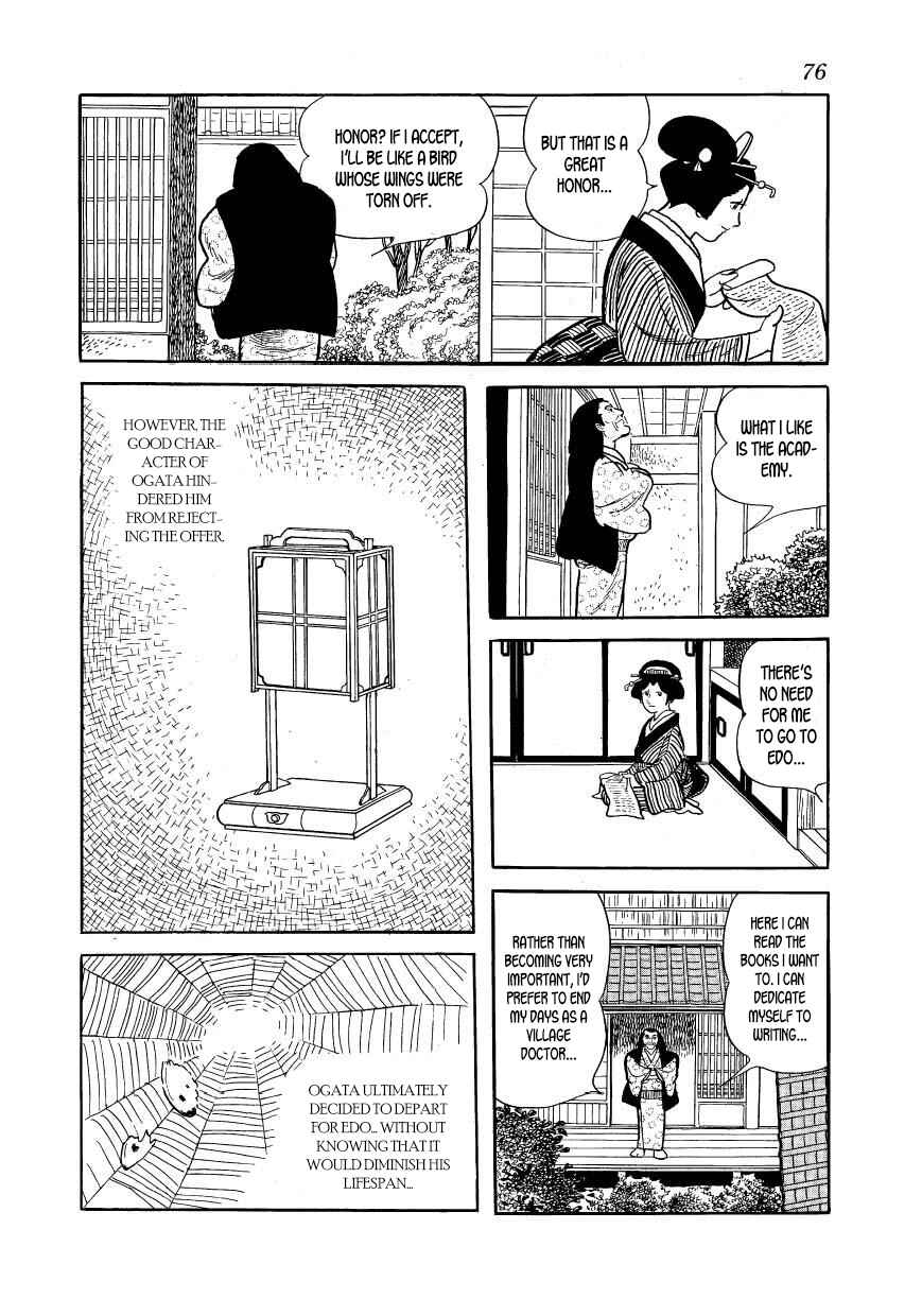 Page 30 Chapter 46 Hidamari no Ki