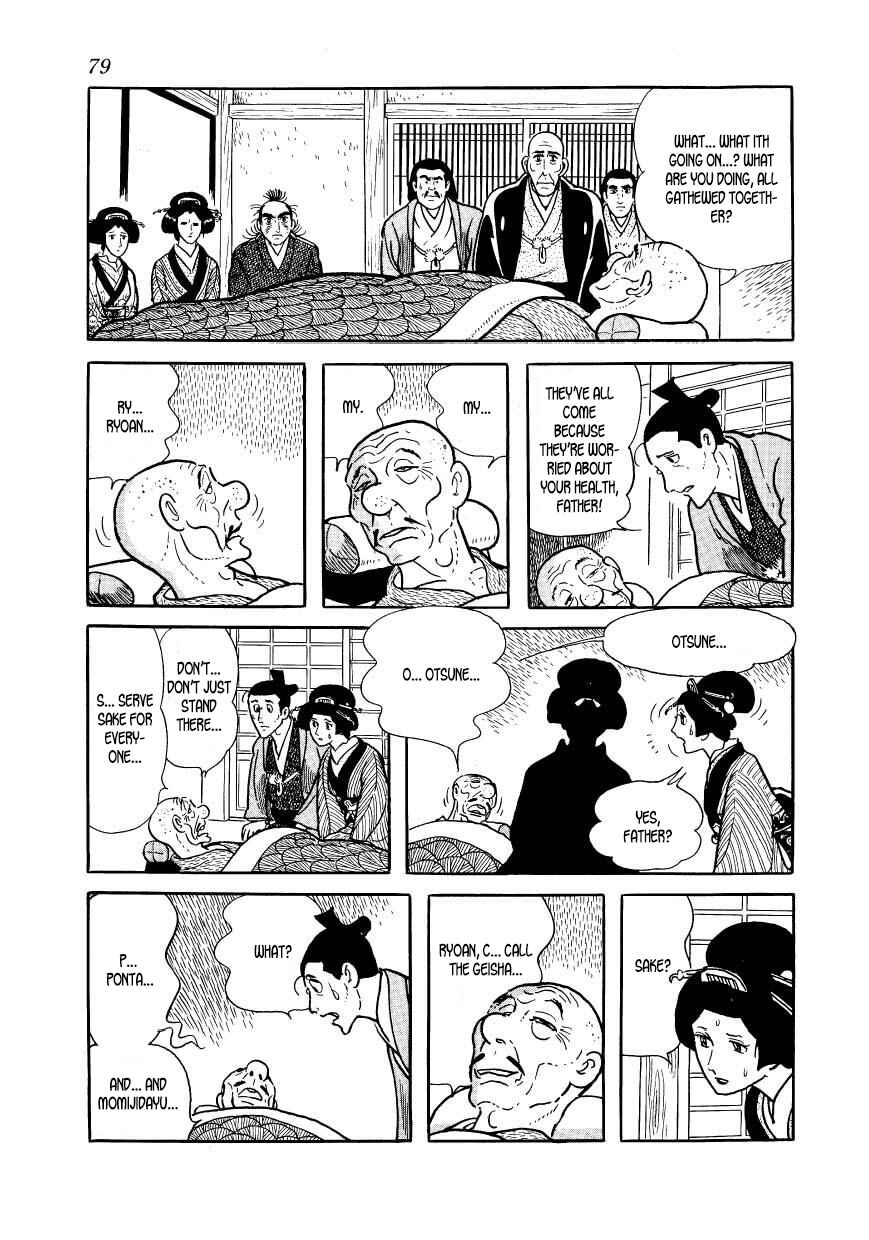 Page 33 Chapter 46 Hidamari no Ki