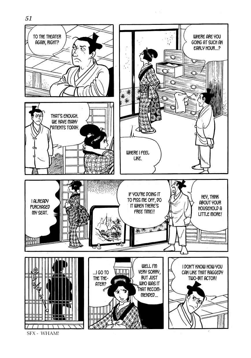 Page 5 Chapter 46 Hidamari no Ki