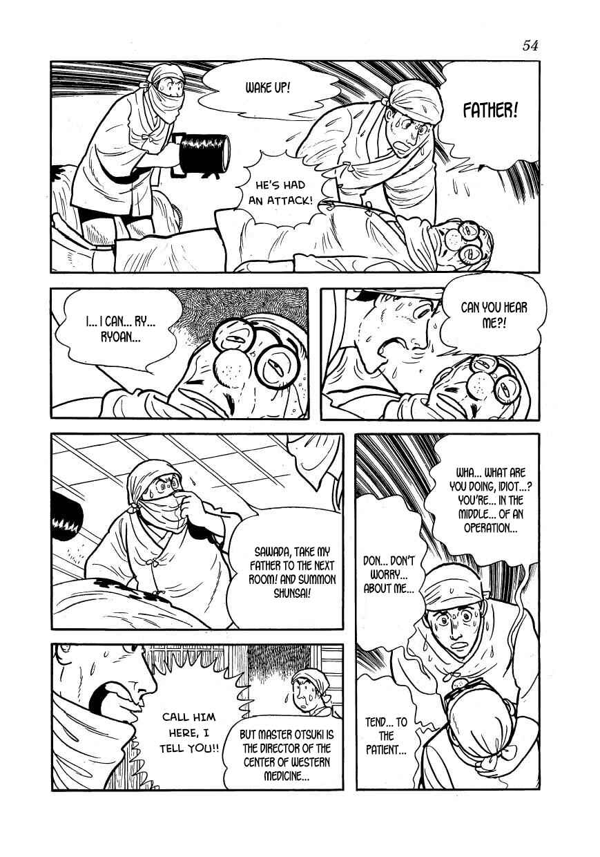 Page 8 Chapter 46 Hidamari no Ki