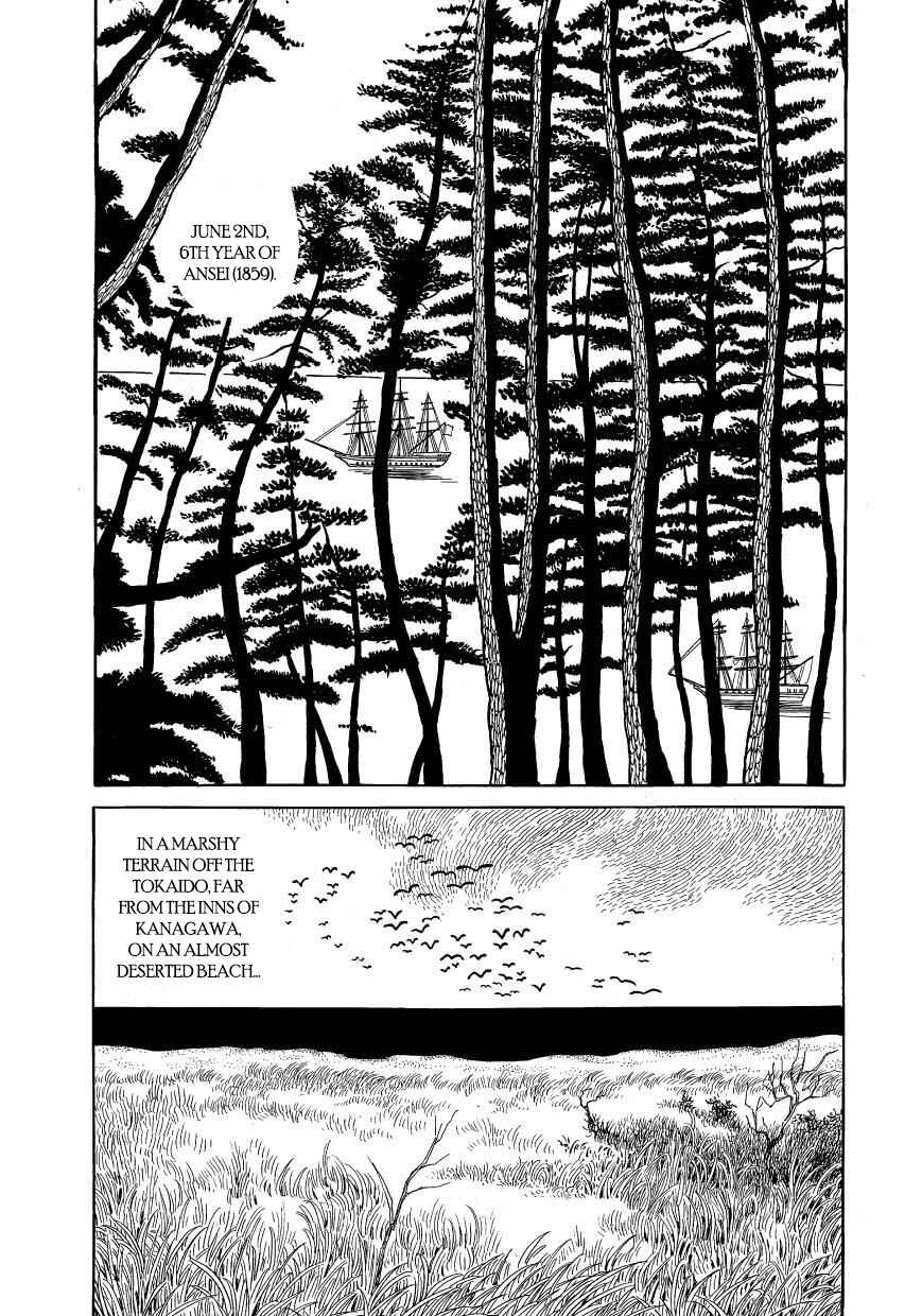 Page 21 Chapter 39 Hidamari no Ki