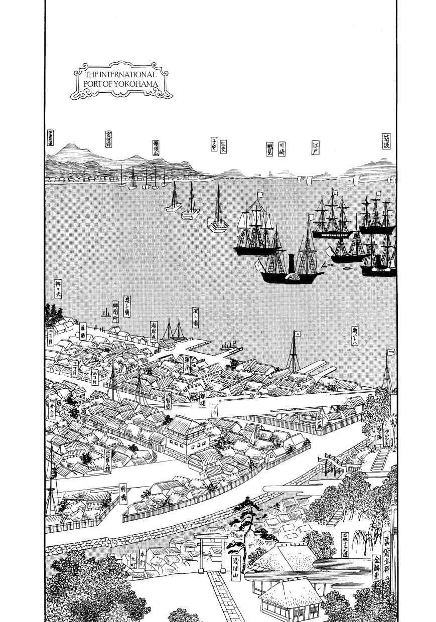Page 23 Chapter 39 Hidamari no Ki