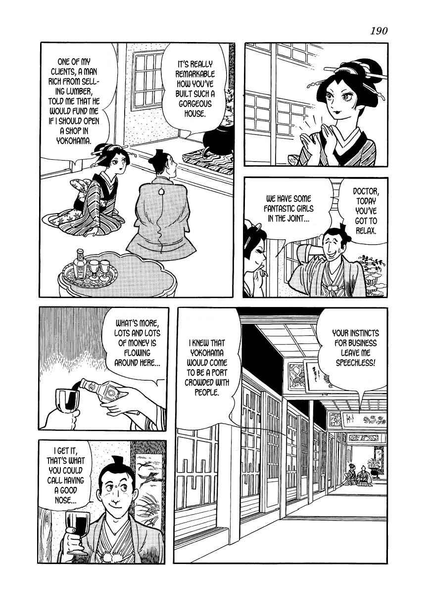 Page 26 Chapter 39 Hidamari no Ki