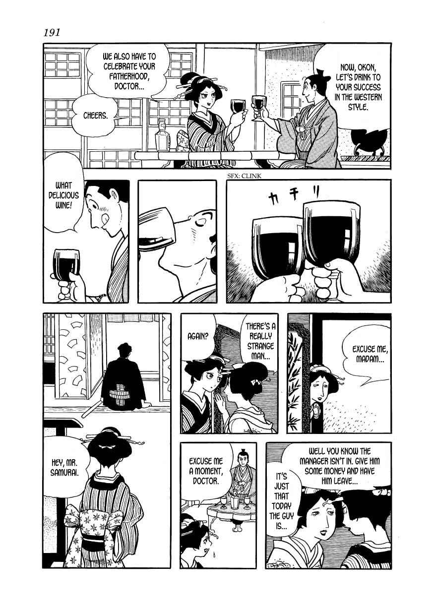 Page 27 Chapter 39 Hidamari no Ki
