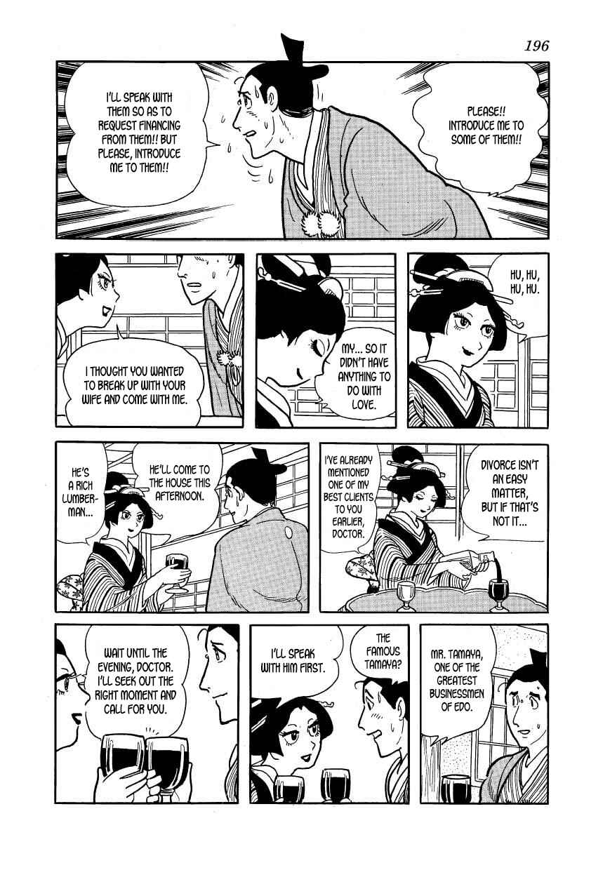 Page 32 Chapter 39 Hidamari no Ki