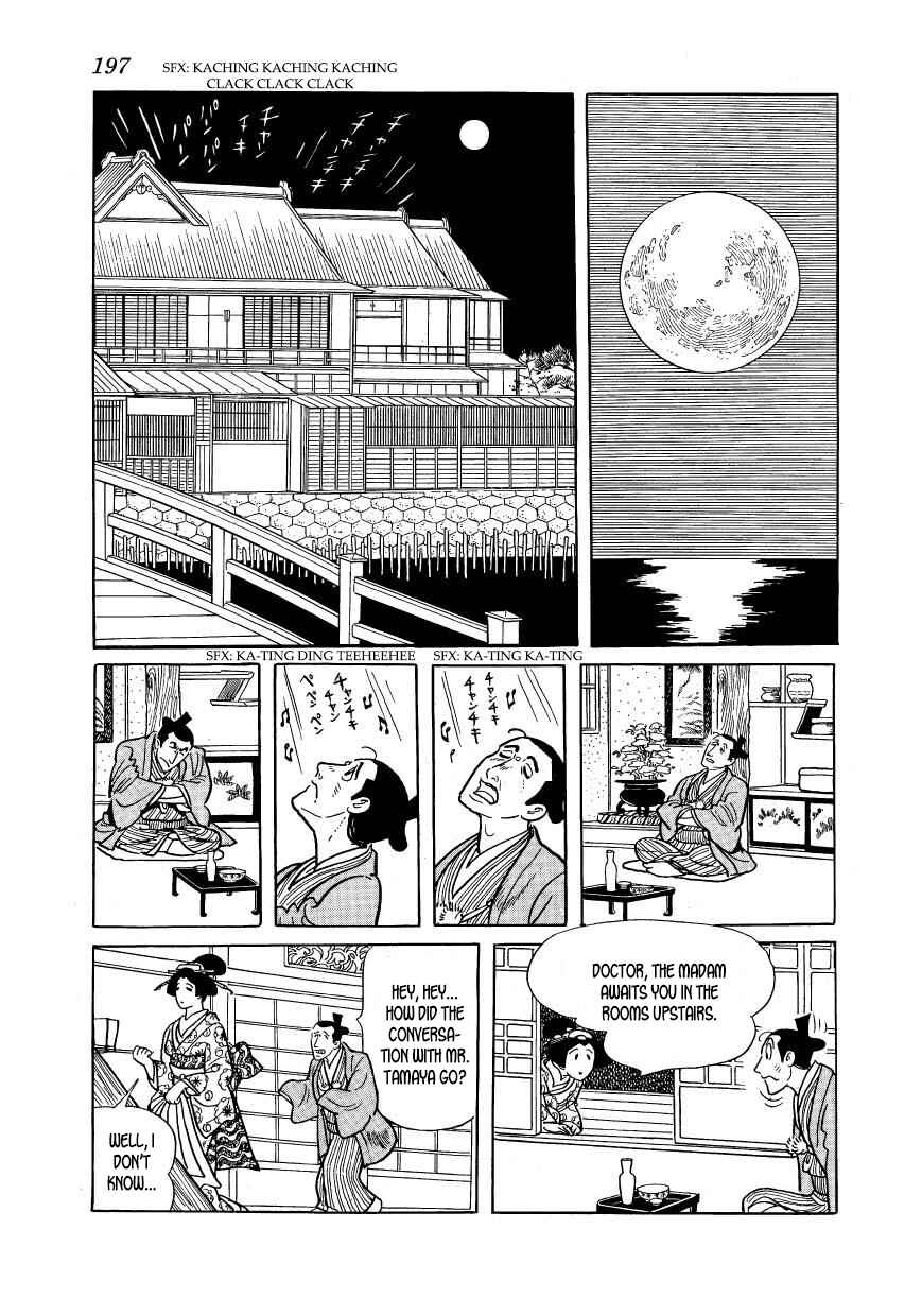Page 33 Chapter 39 Hidamari no Ki