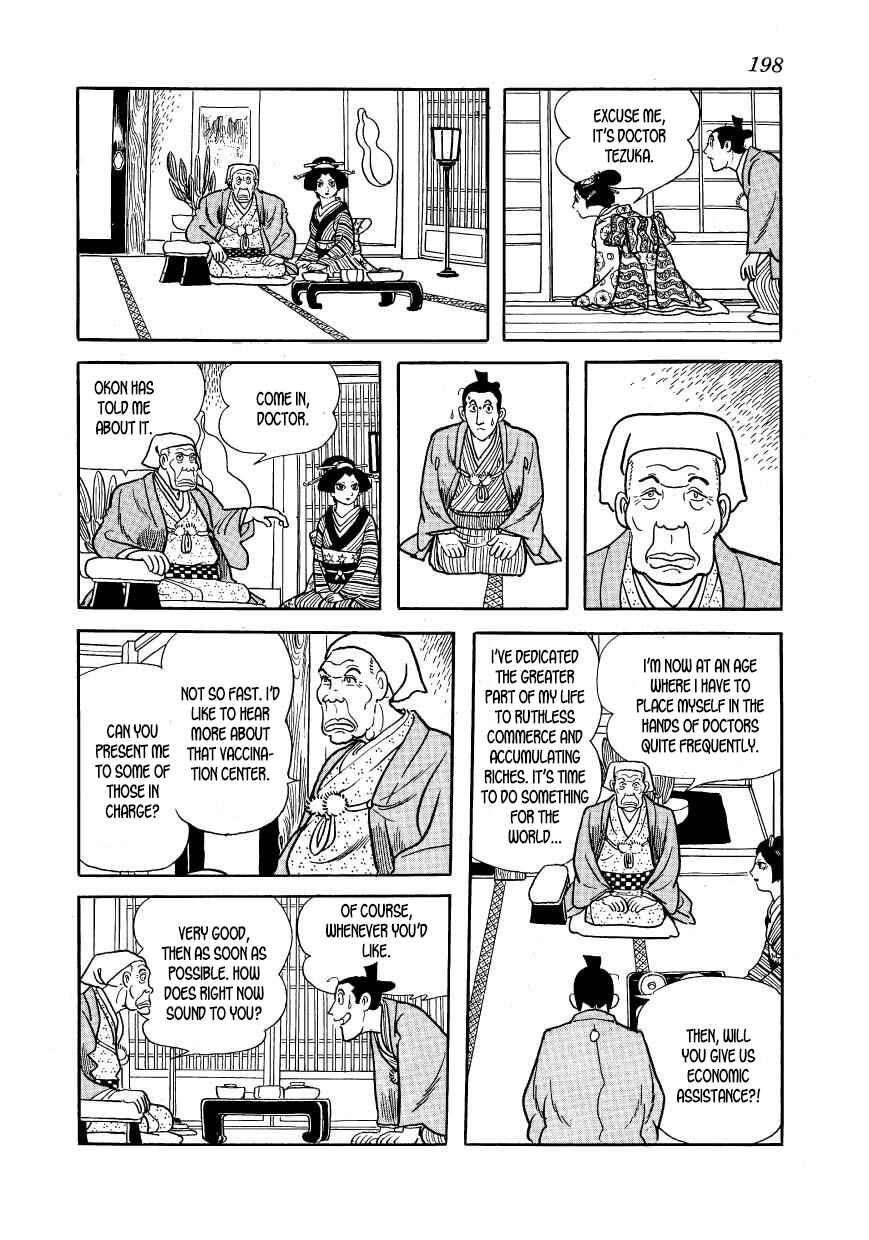 Page 34 Chapter 39 Hidamari no Ki