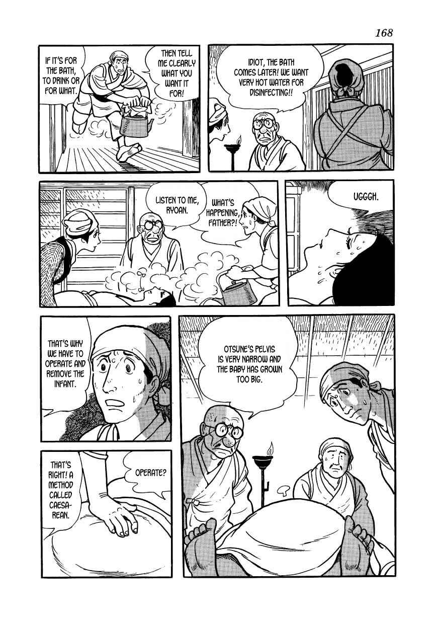 Page 4 Chapter 39 Hidamari no Ki
