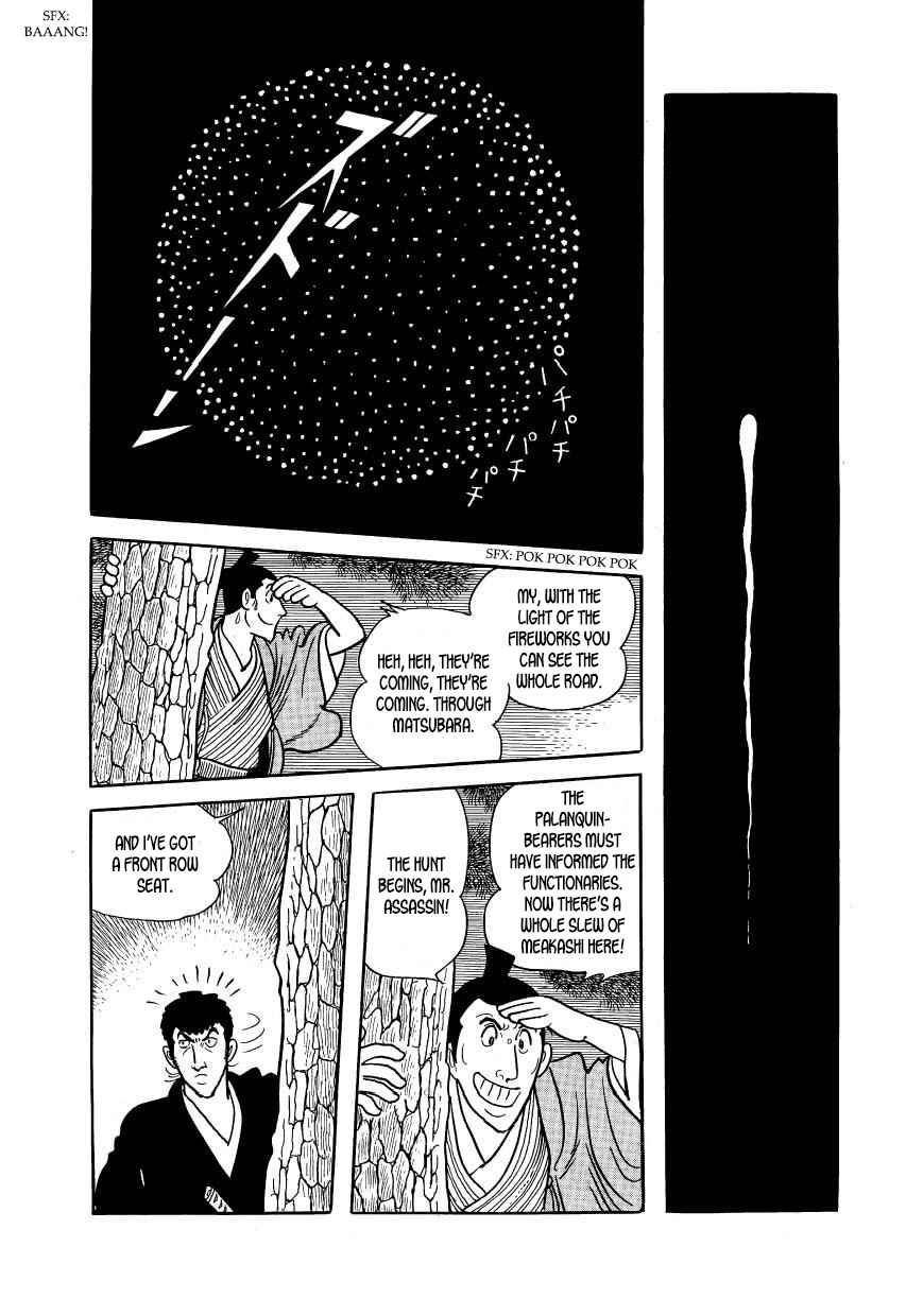 Page 43 Chapter 39 Hidamari no Ki