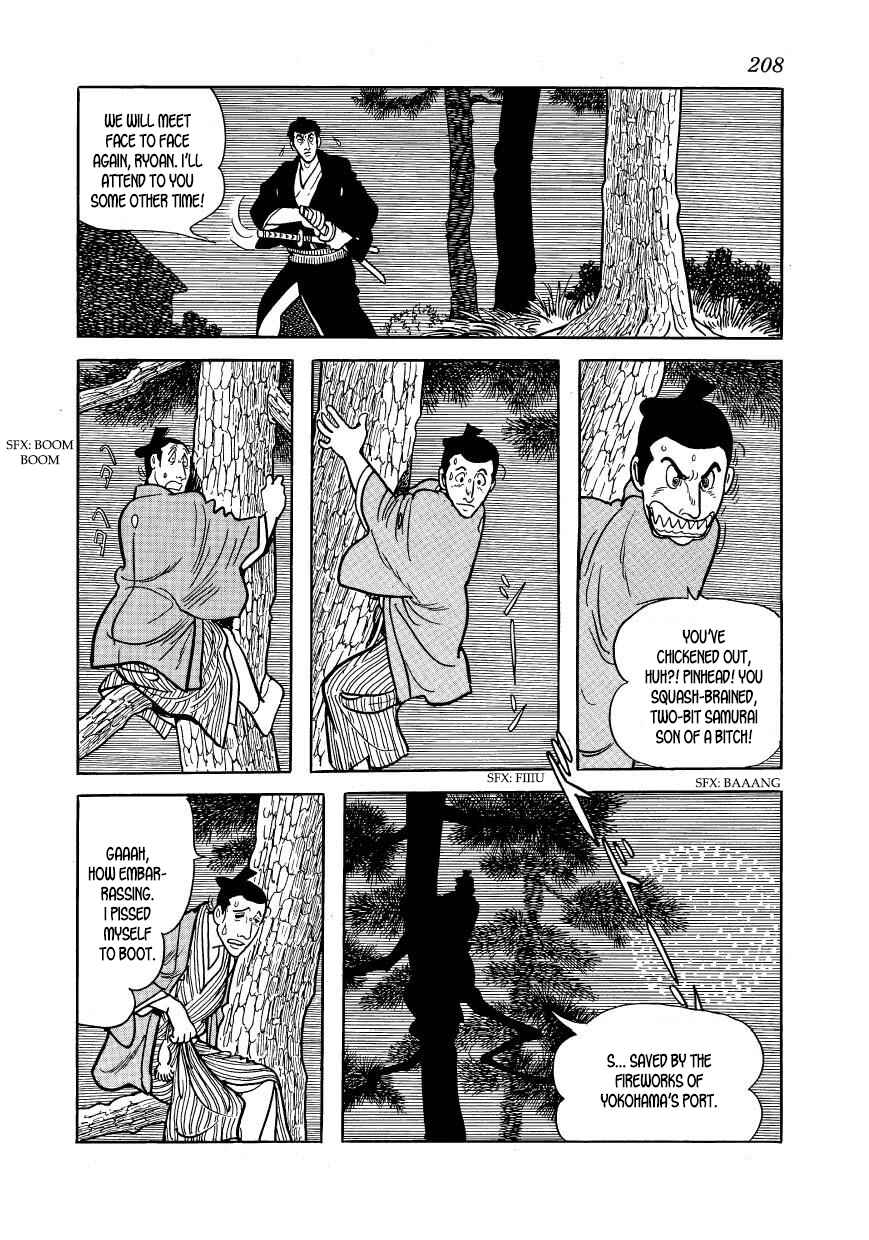 Page 44 Chapter 39 Hidamari no Ki