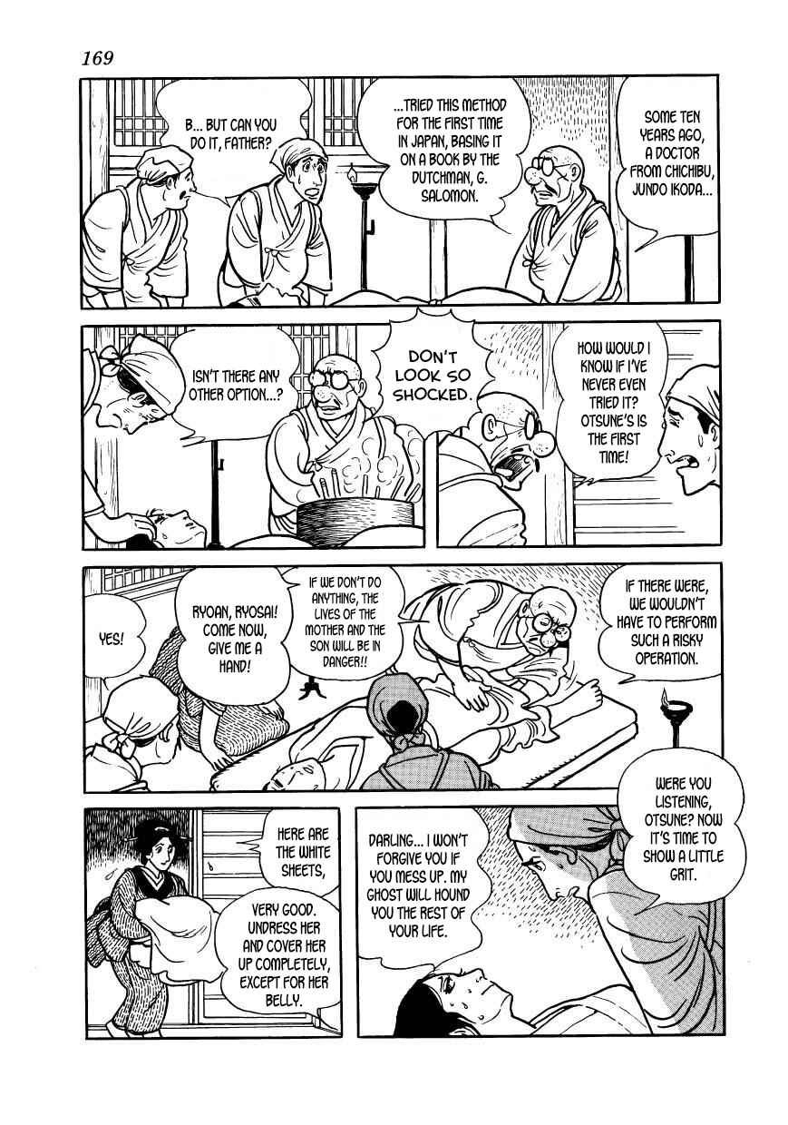 Page 5 Chapter 39 Hidamari no Ki