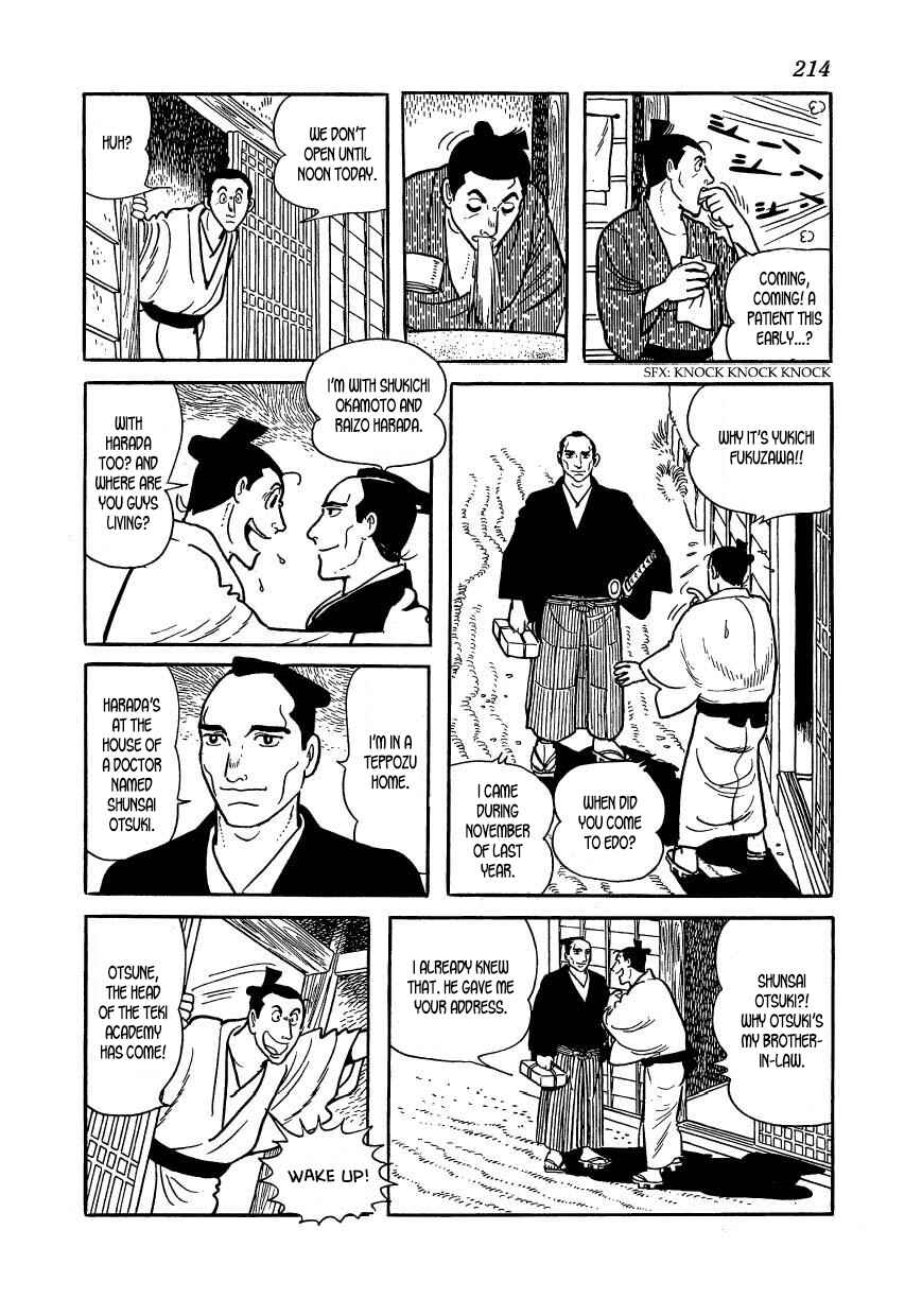 Page 50 Chapter 39 Hidamari no Ki