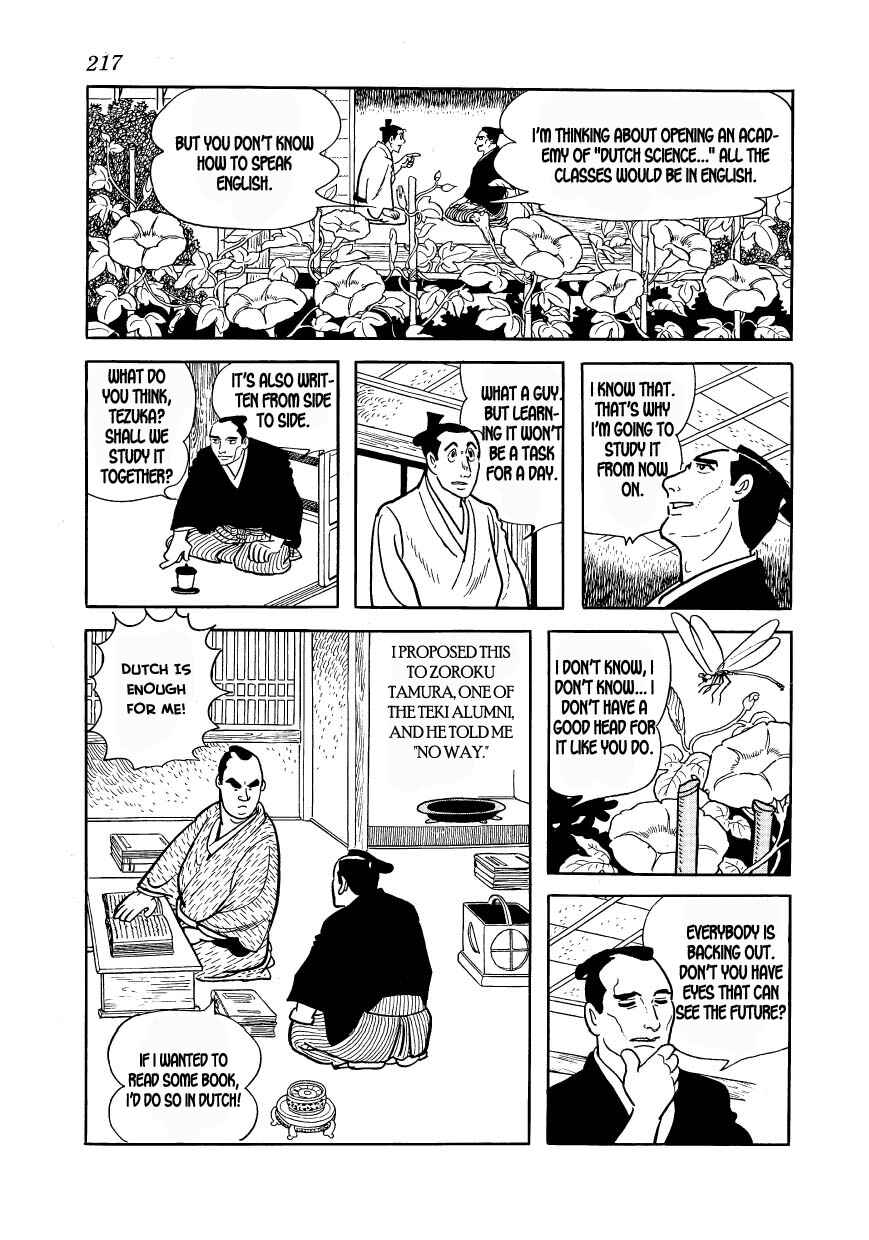 Page 53 Chapter 39 Hidamari no Ki