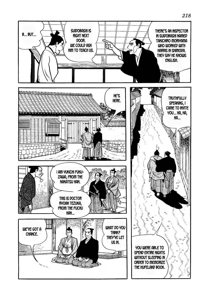 Page 54 Chapter 39 Hidamari no Ki