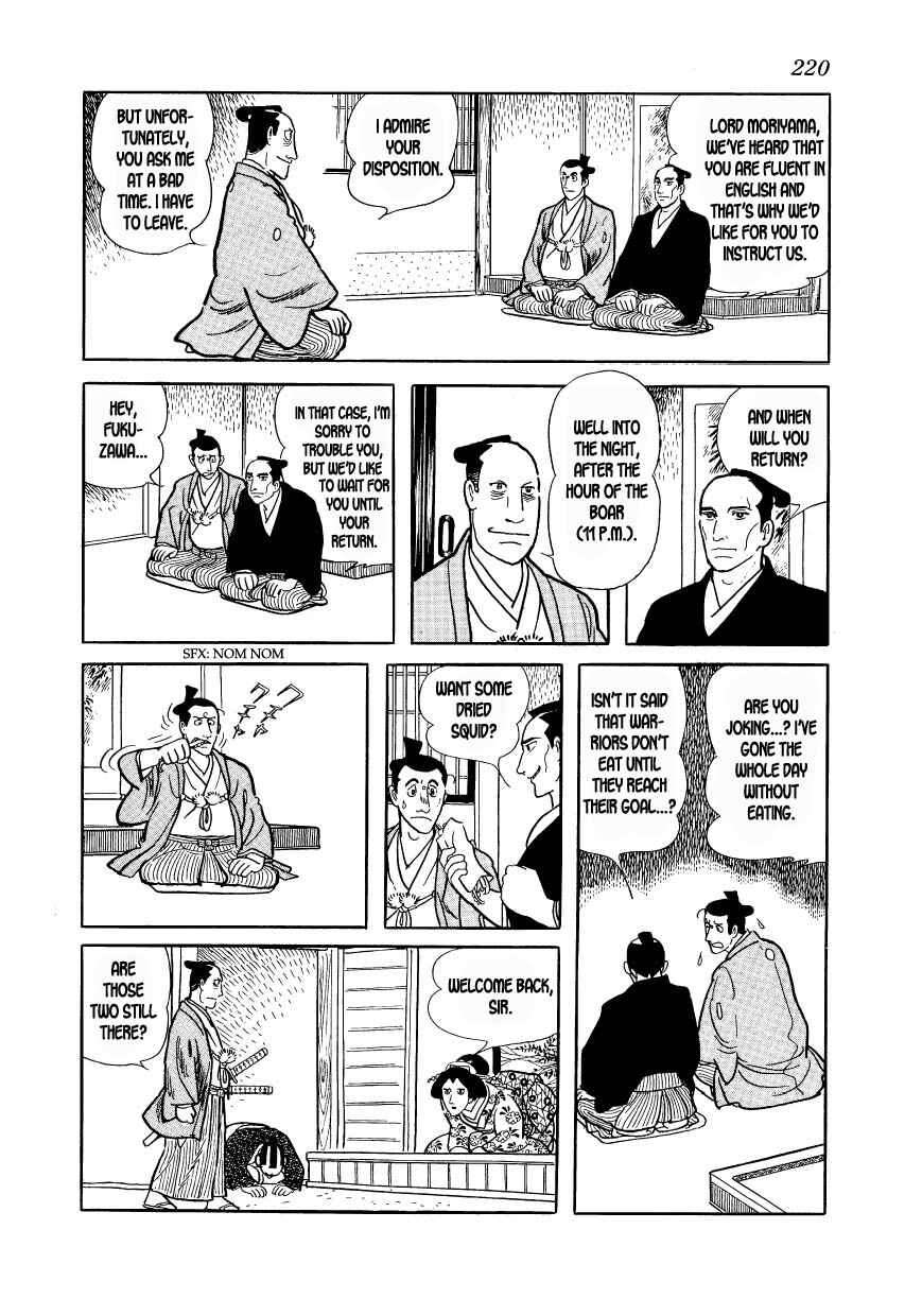 Page 56 Chapter 39 Hidamari no Ki