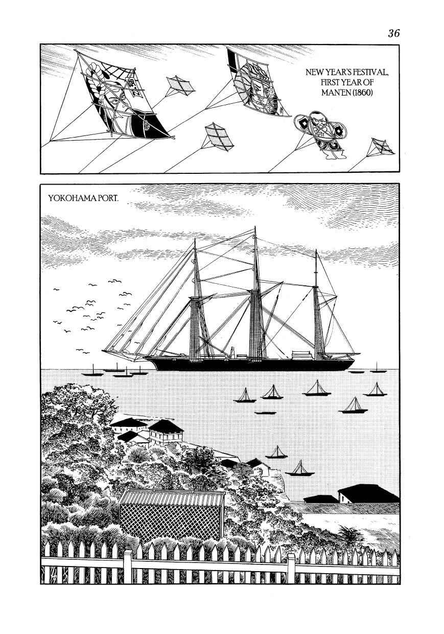 Page 2 Chapter 41 Hidamari no Ki