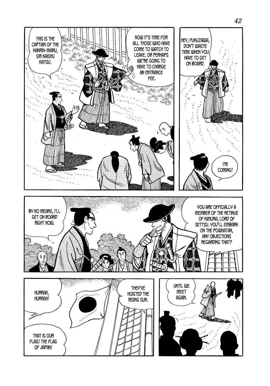 Page 8 Chapter 41 Hidamari no Ki
