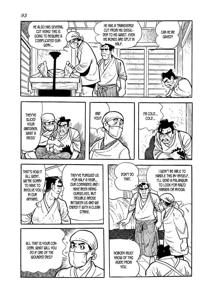 Page 11 Chapter 47 Hidamari no Ki