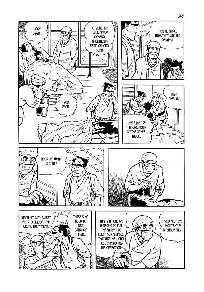 Page 12 Chapter 47 Hidamari no Ki
