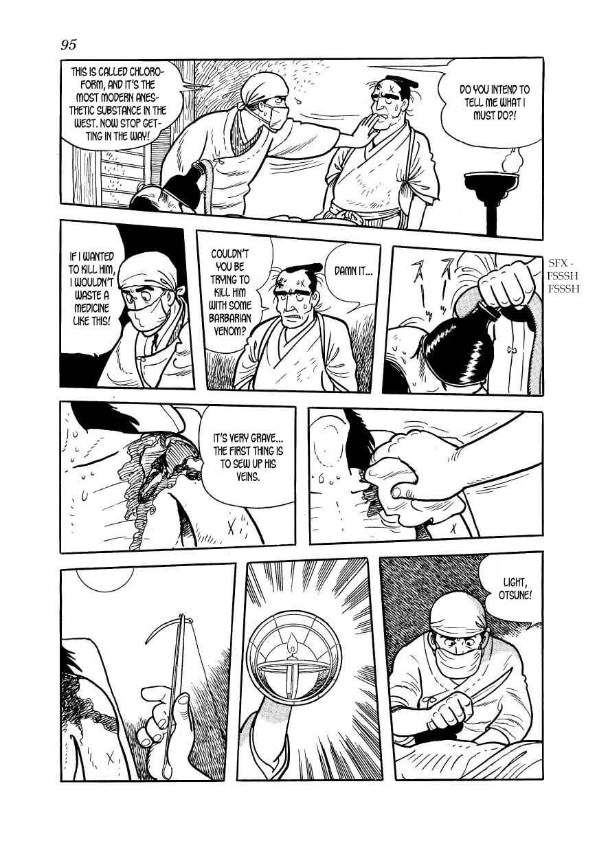 Page 13 Chapter 47 Hidamari no Ki