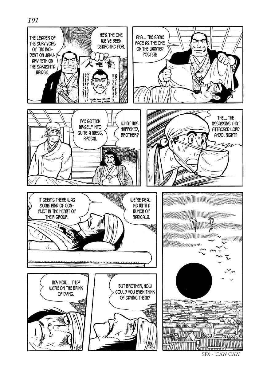 Page 19 Chapter 47 Hidamari no Ki