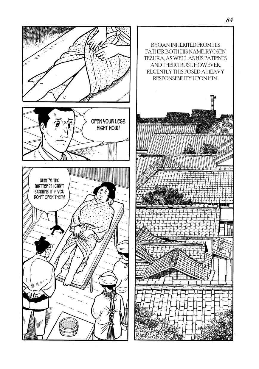 Page 2 Chapter 47 Hidamari no Ki