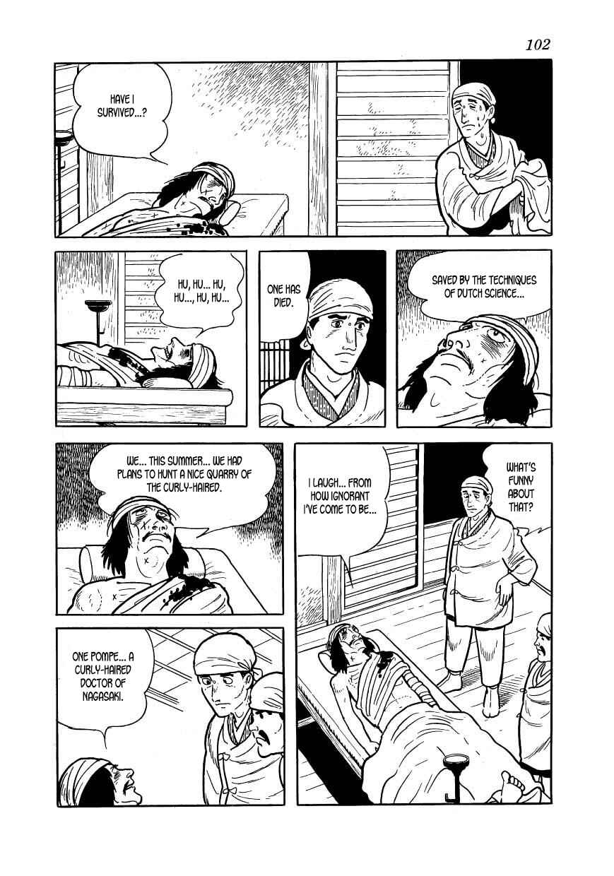 Page 20 Chapter 47 Hidamari no Ki