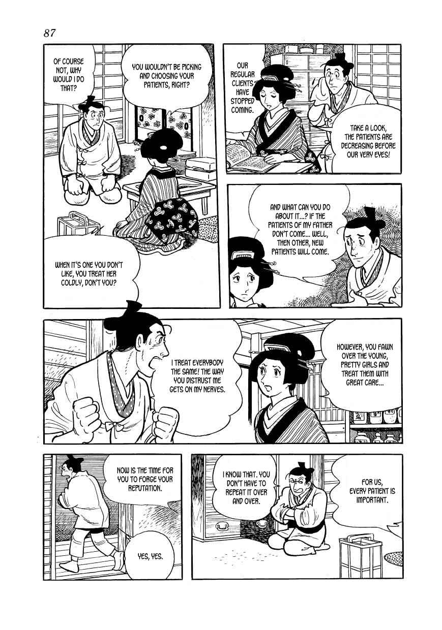 Page 5 Chapter 47 Hidamari no Ki