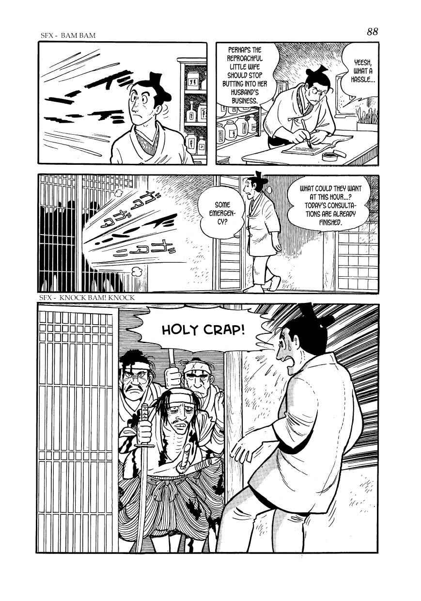 Page 6 Chapter 47 Hidamari no Ki