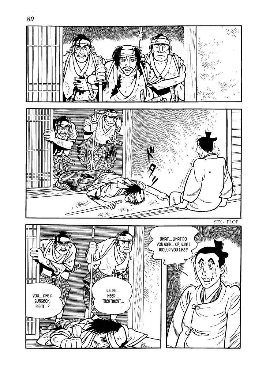 Page 7 Chapter 47 Hidamari no Ki