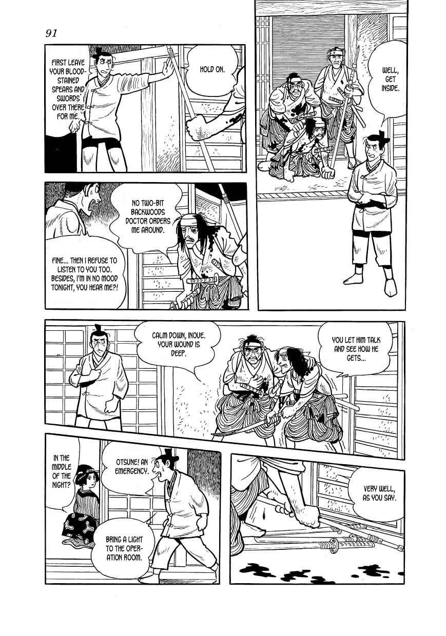 Page 9 Chapter 47 Hidamari no Ki