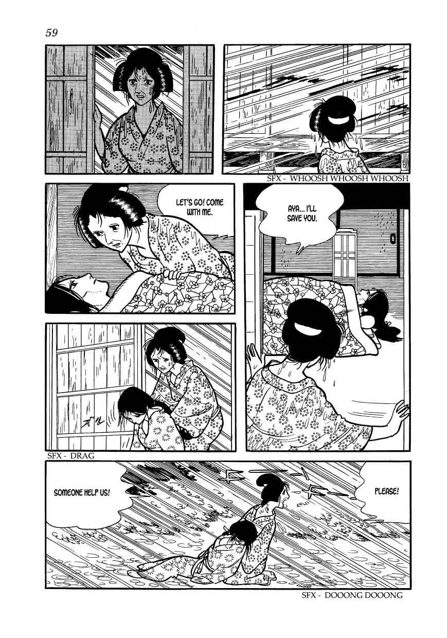 Page 17 Chapter 58 Hidamari no Ki