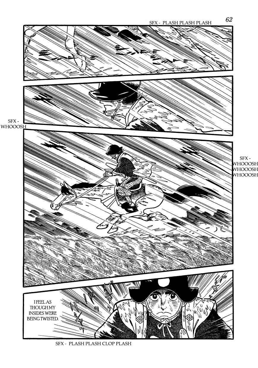 Page 20 Chapter 58 Hidamari no Ki