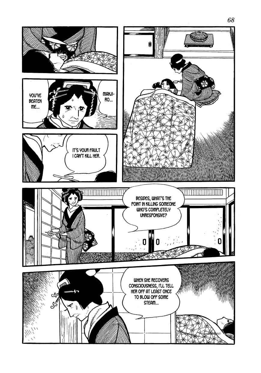 Page 26 Chapter 58 Hidamari no Ki