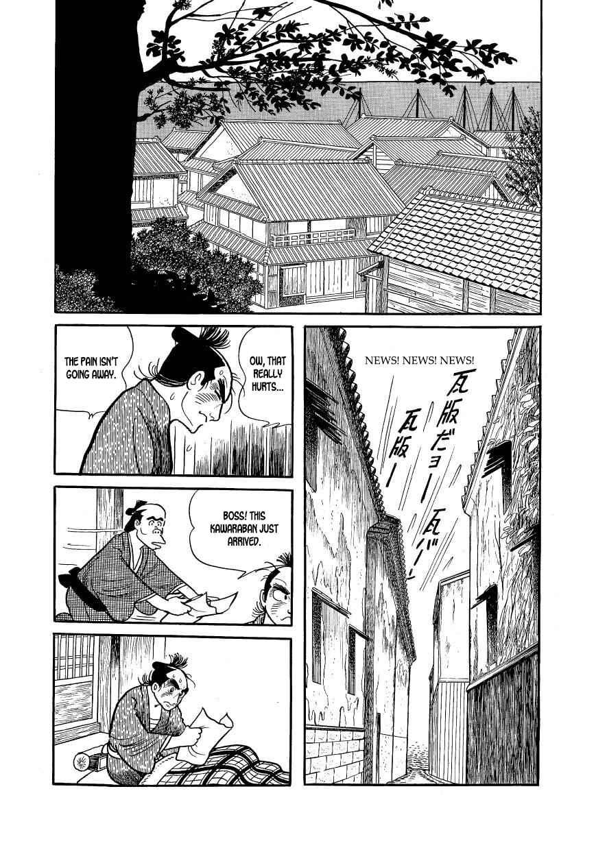 Page 30 Chapter 58 Hidamari no Ki