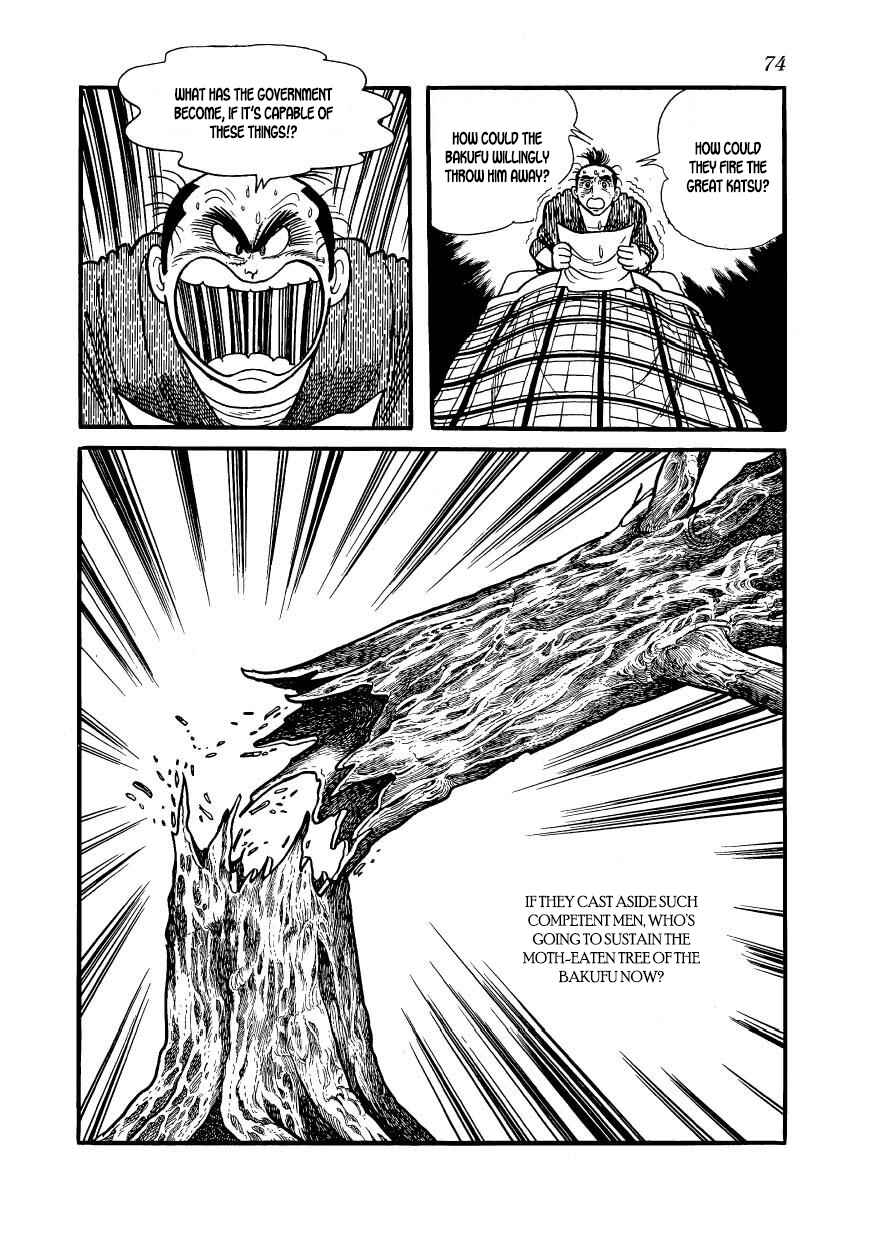 Page 32 Chapter 58 Hidamari no Ki