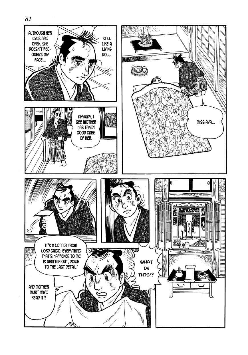 Page 39 Chapter 58 Hidamari no Ki