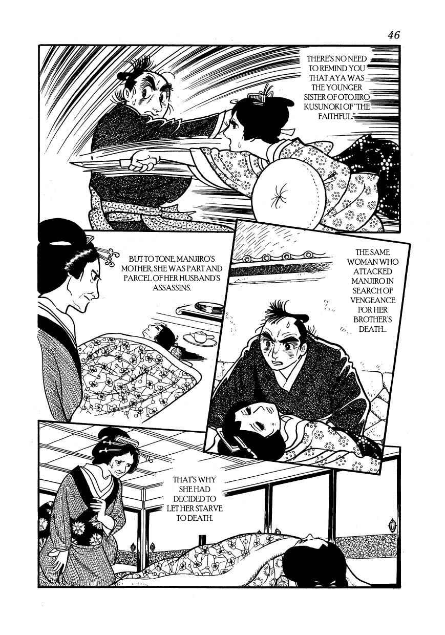 Page 4 Chapter 58 Hidamari no Ki