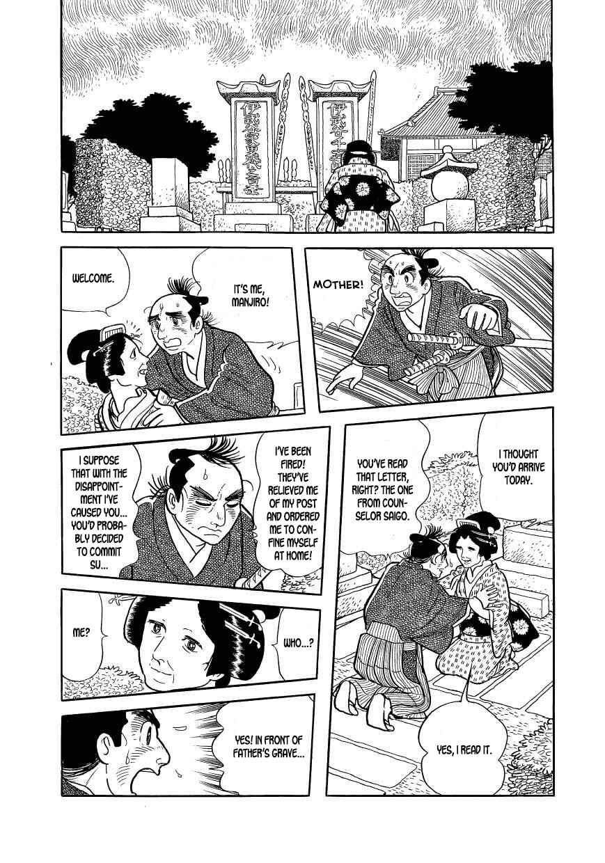 Page 41 Chapter 58 Hidamari no Ki