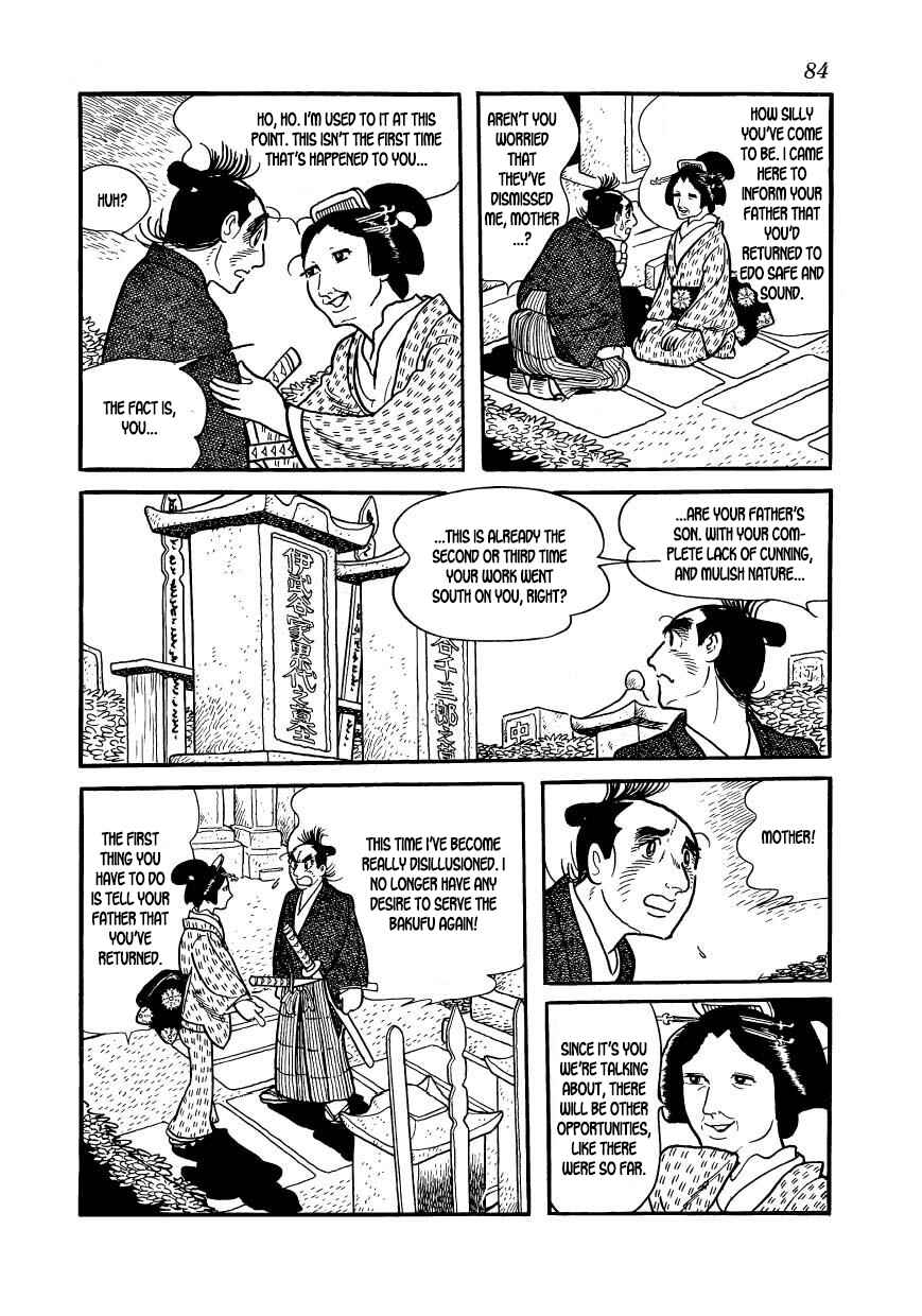 Page 42 Chapter 58 Hidamari no Ki