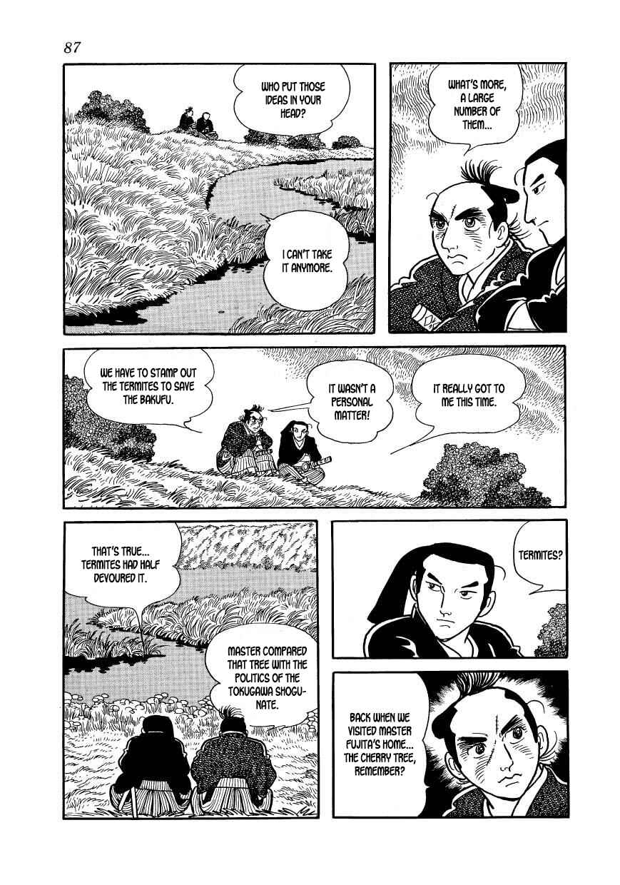Page 45 Chapter 58 Hidamari no Ki