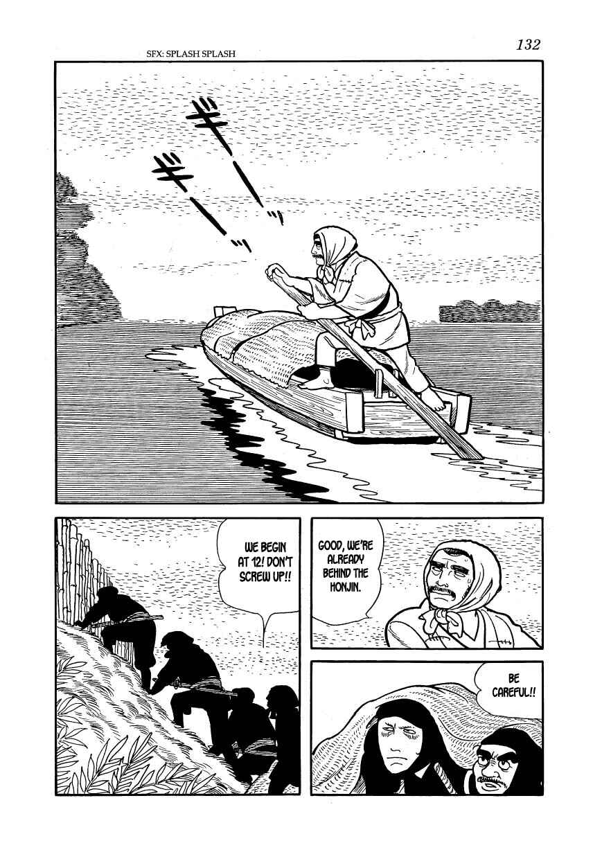 Page 14 Chapter 27 Hidamari no Ki
