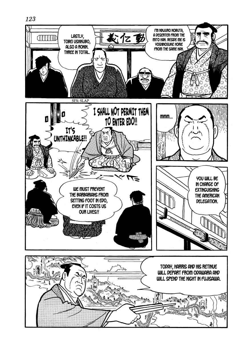 Page 5 Chapter 27 Hidamari no Ki