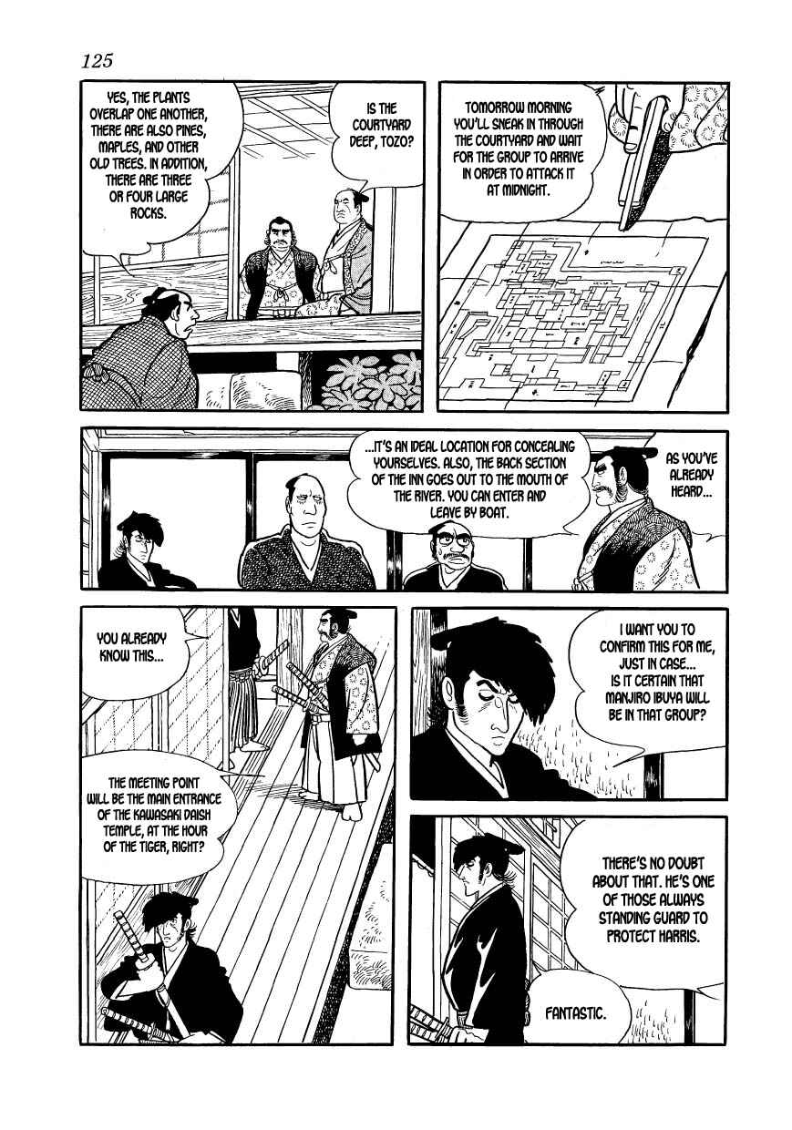 Page 7 Chapter 27 Hidamari no Ki