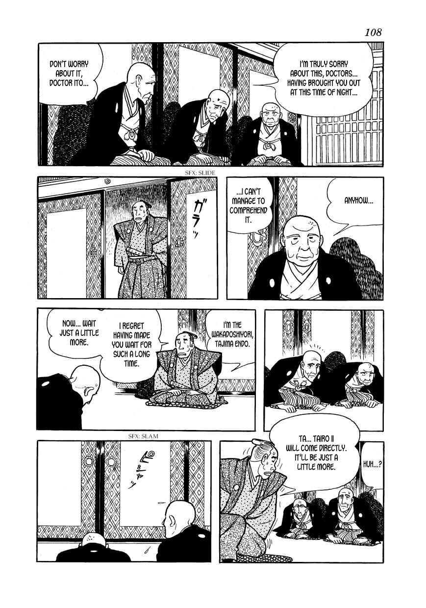 Page 16 Chapter 33 Hidamari no Ki